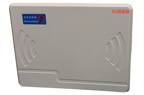 周矶管理区经济型移动通信干扰器7路