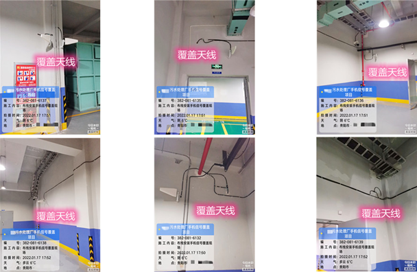  周矶管理区污水处理净水厂地下箱体覆盖案例